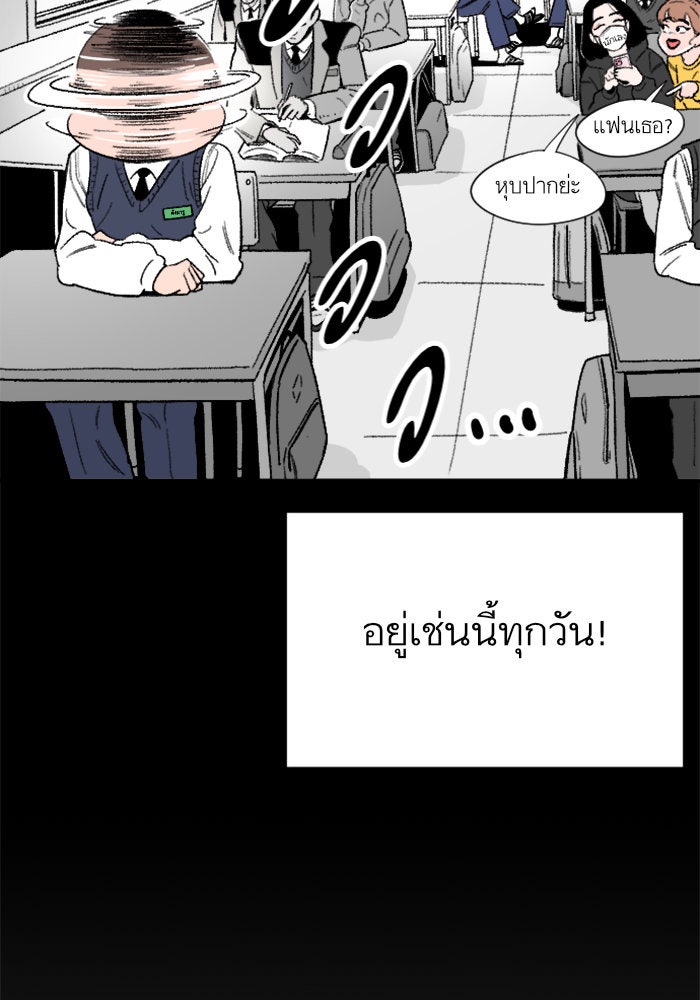 Build Up - หน้า 122