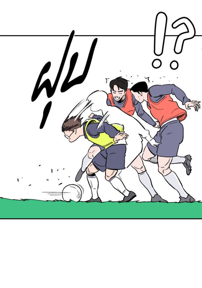 Build Up - หน้า 128