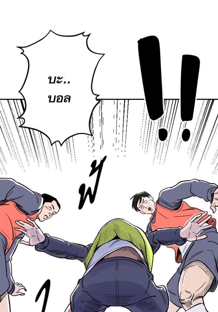 Build Up - หน้า 129