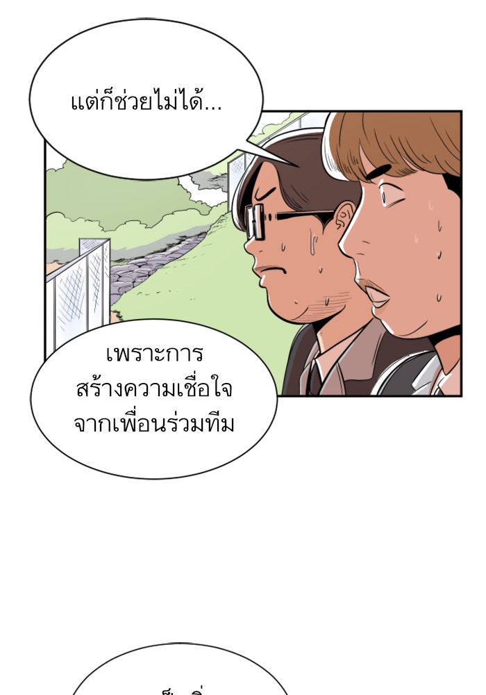 Build Up - หน้า 13