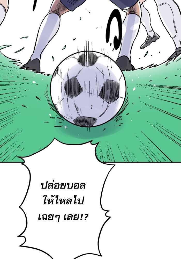 Build Up - หน้า 130