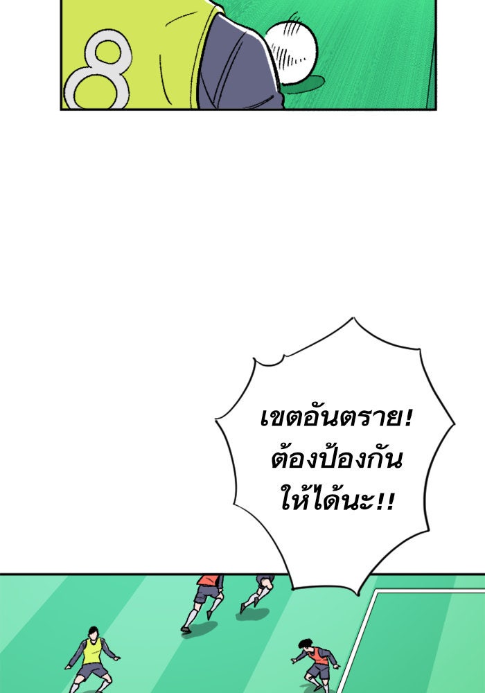 Build Up - หน้า 136