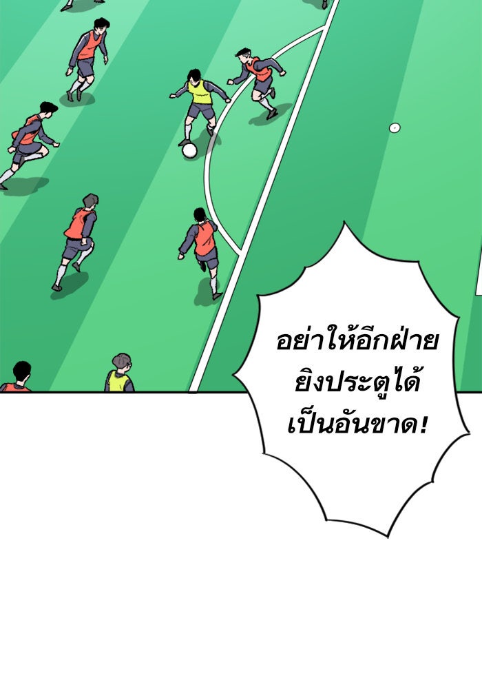 Build Up - หน้า 137