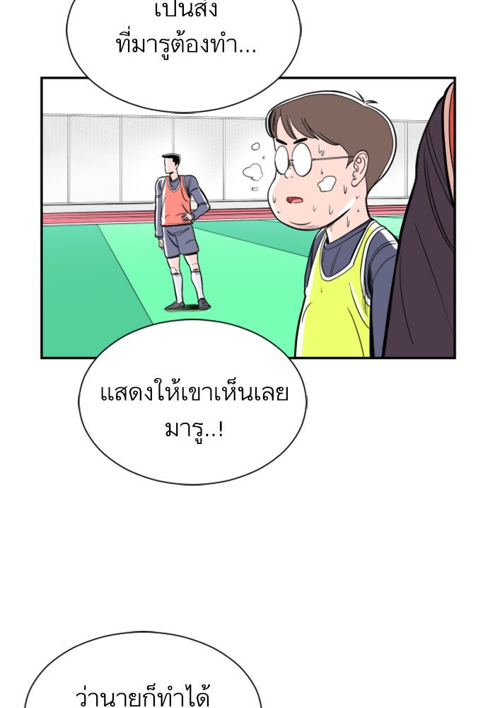Build Up - หน้า 14