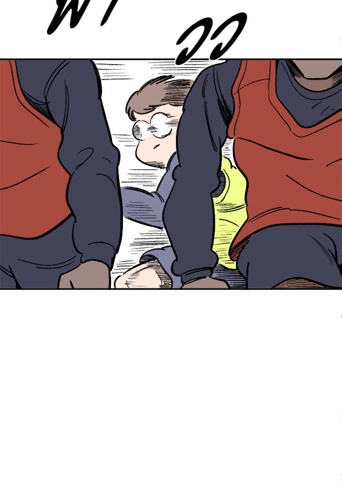Build Up - หน้า 141