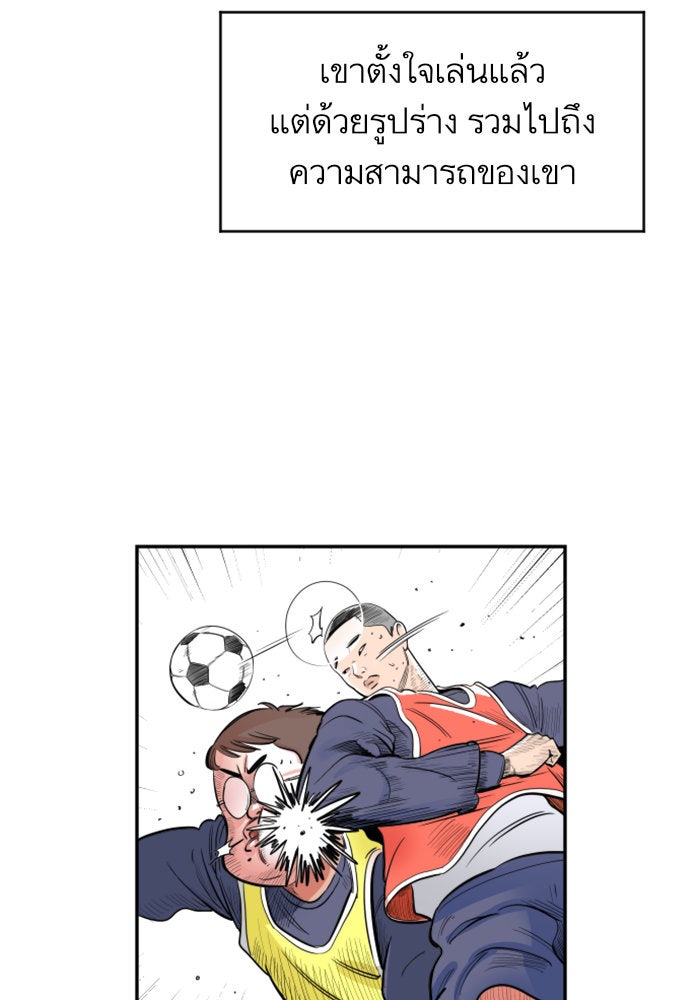 Build Up - หน้า 17