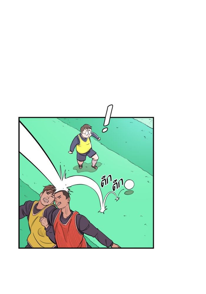 Build Up - หน้า 20