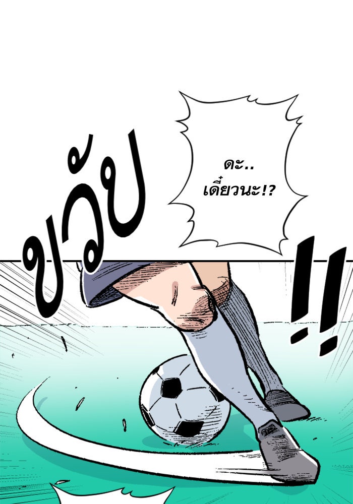 Build Up - หน้า 3