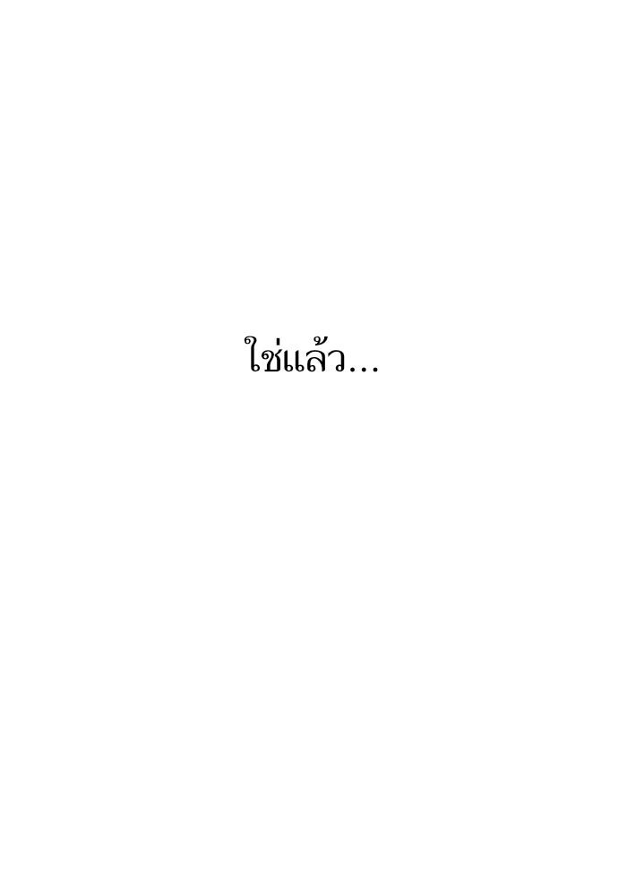 Build Up - หน้า 30