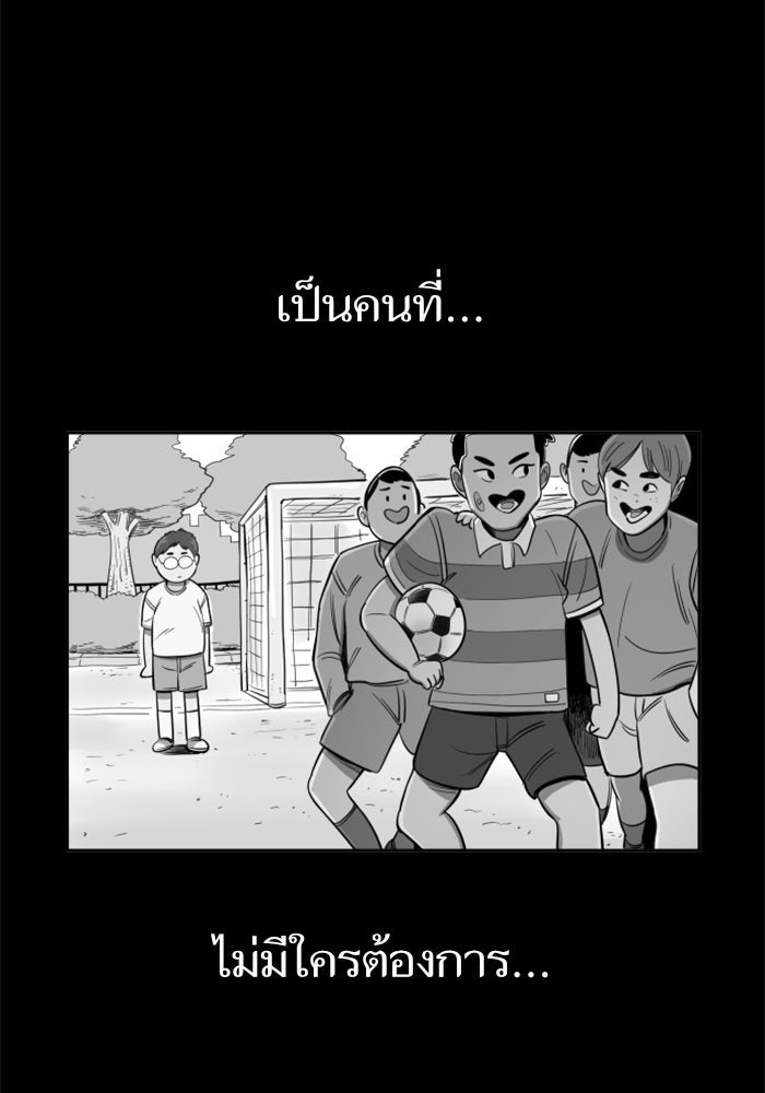 Build Up - หน้า 32