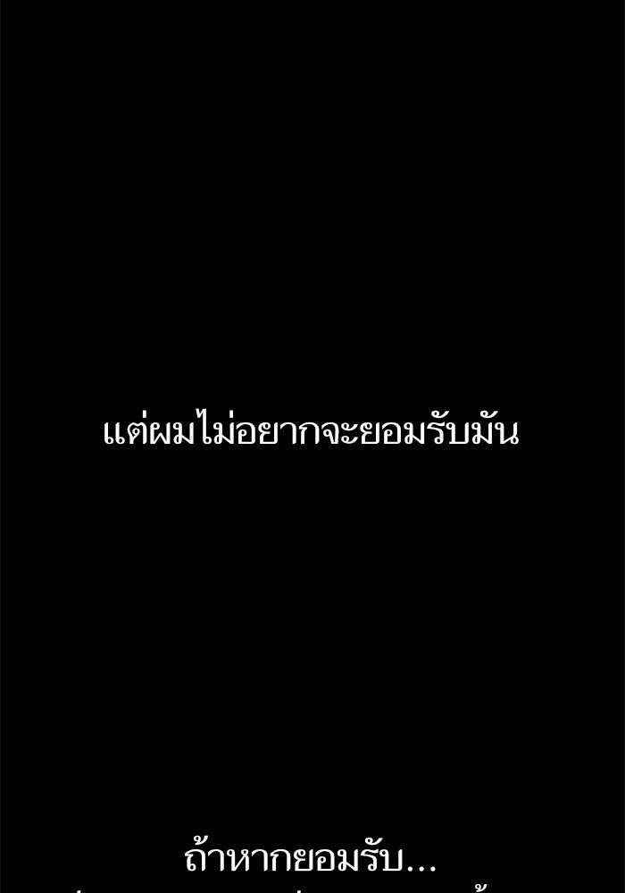 Build Up - หน้า 33