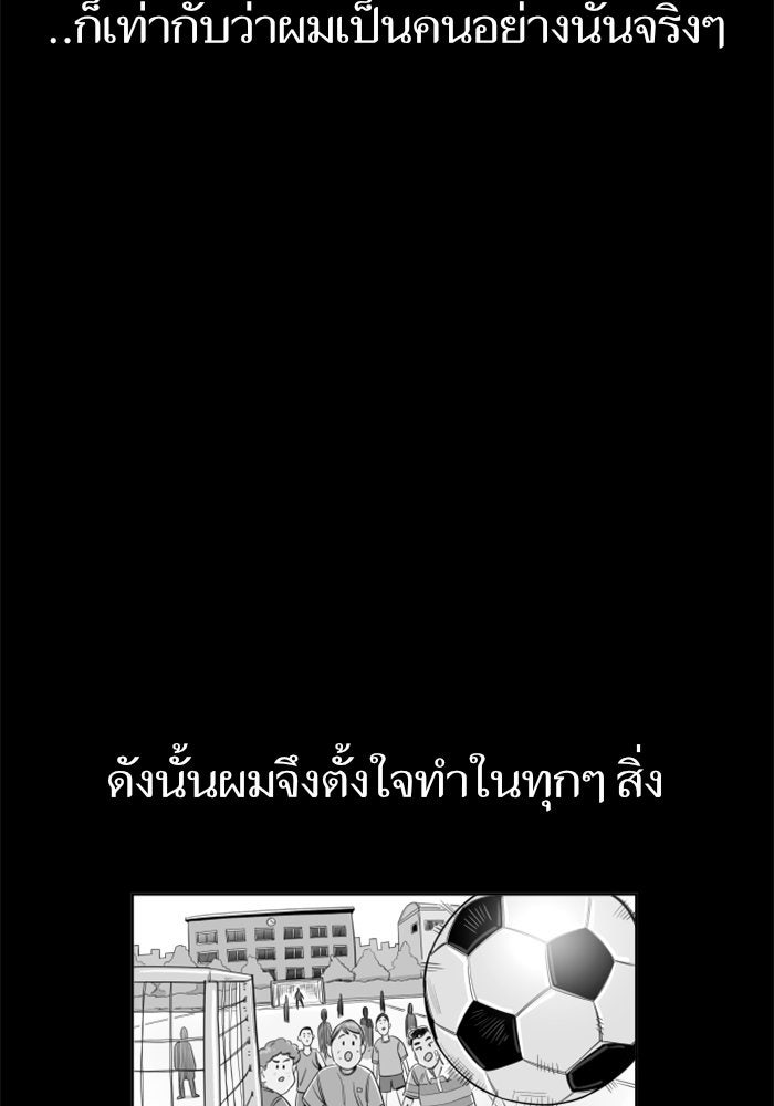 Build Up - หน้า 34