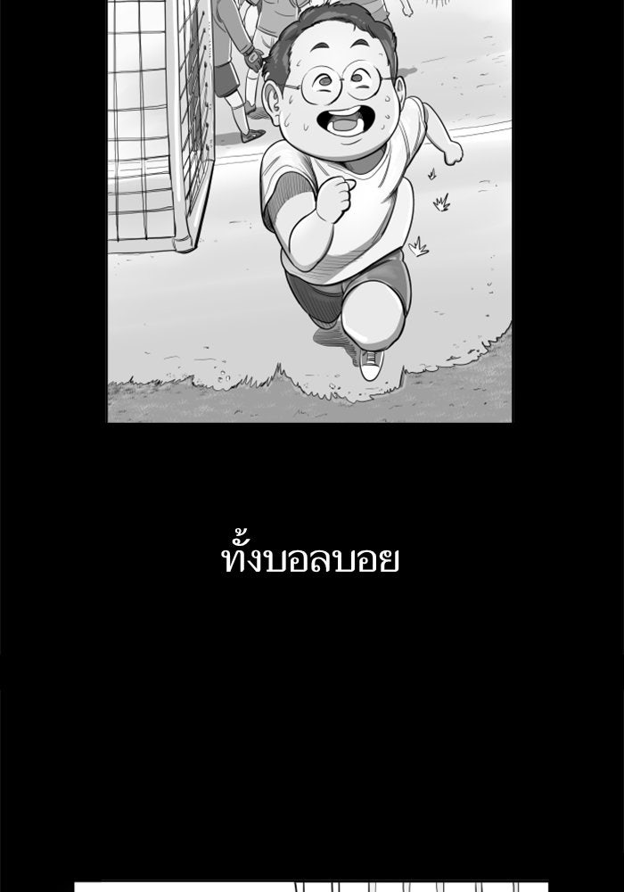 Build Up - หน้า 35