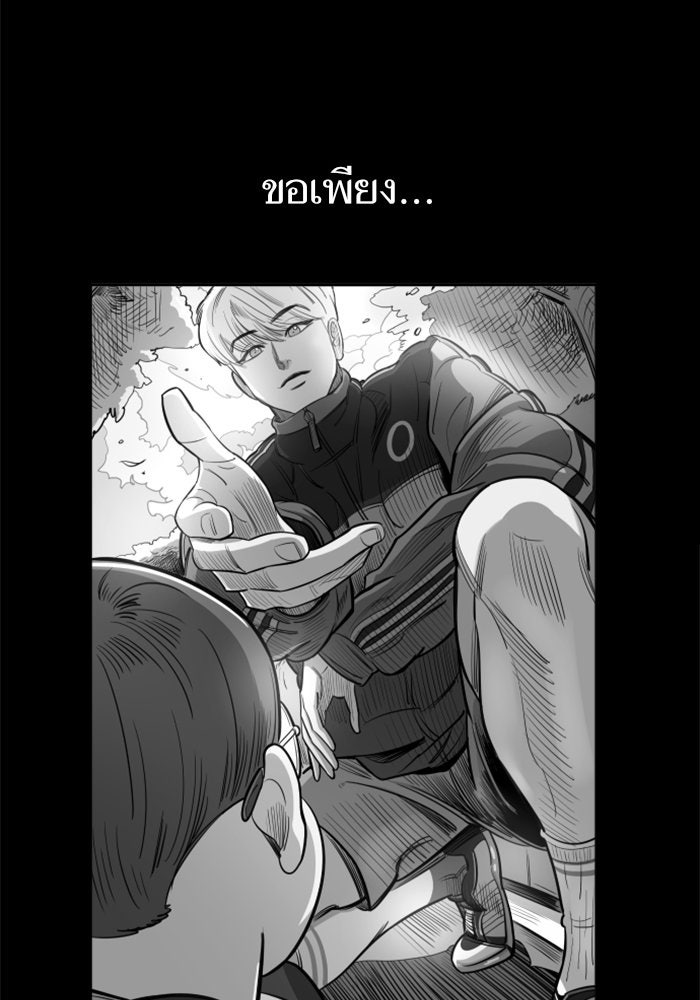 Build Up - หน้า 38