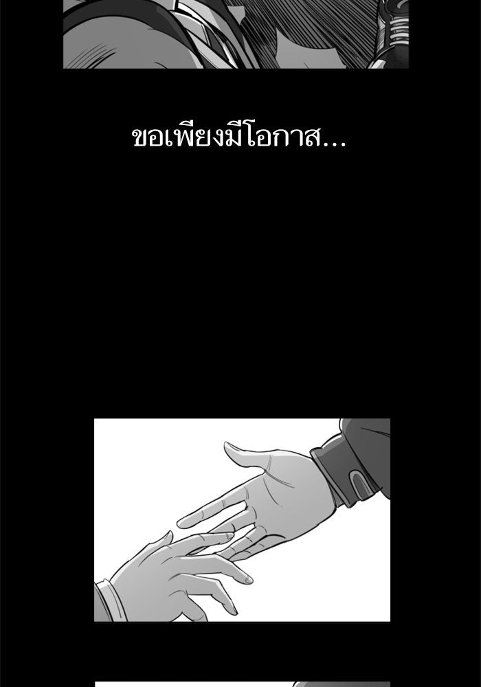 Build Up - หน้า 39