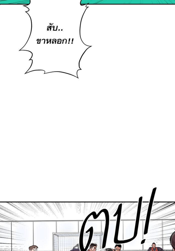 Build Up - หน้า 4
