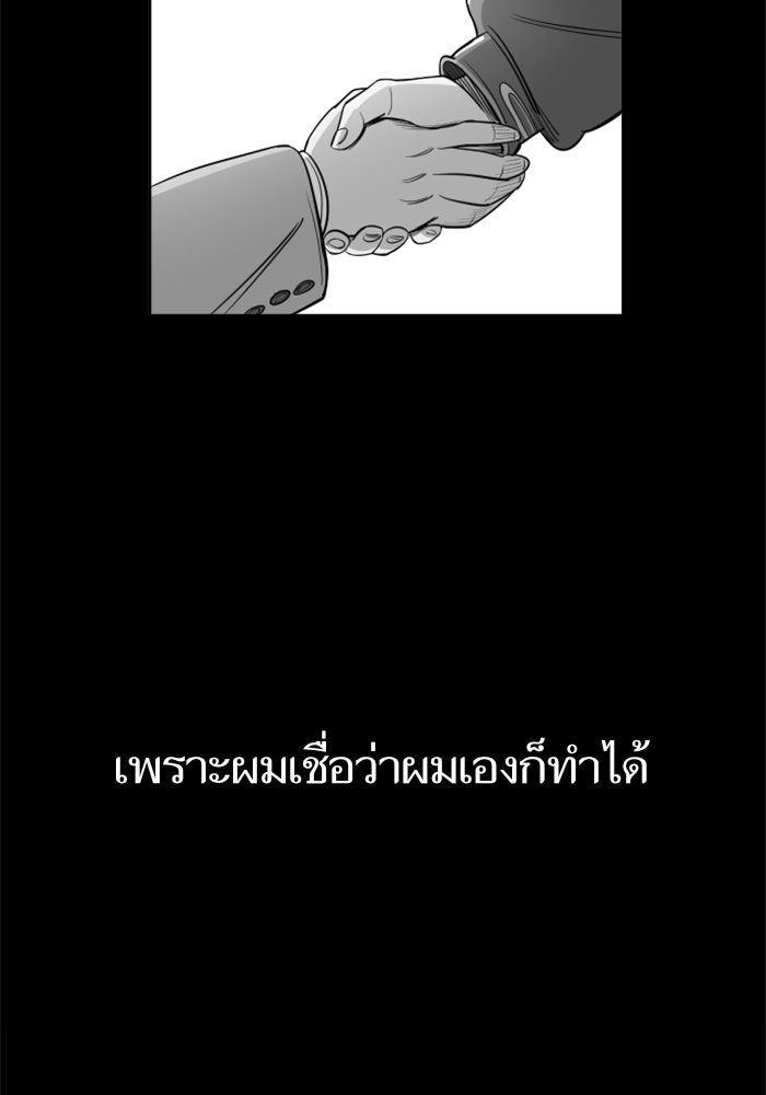 Build Up - หน้า 40