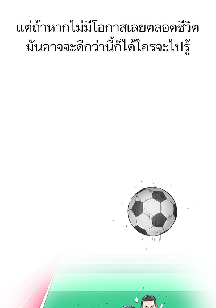 Build Up - หน้า 43