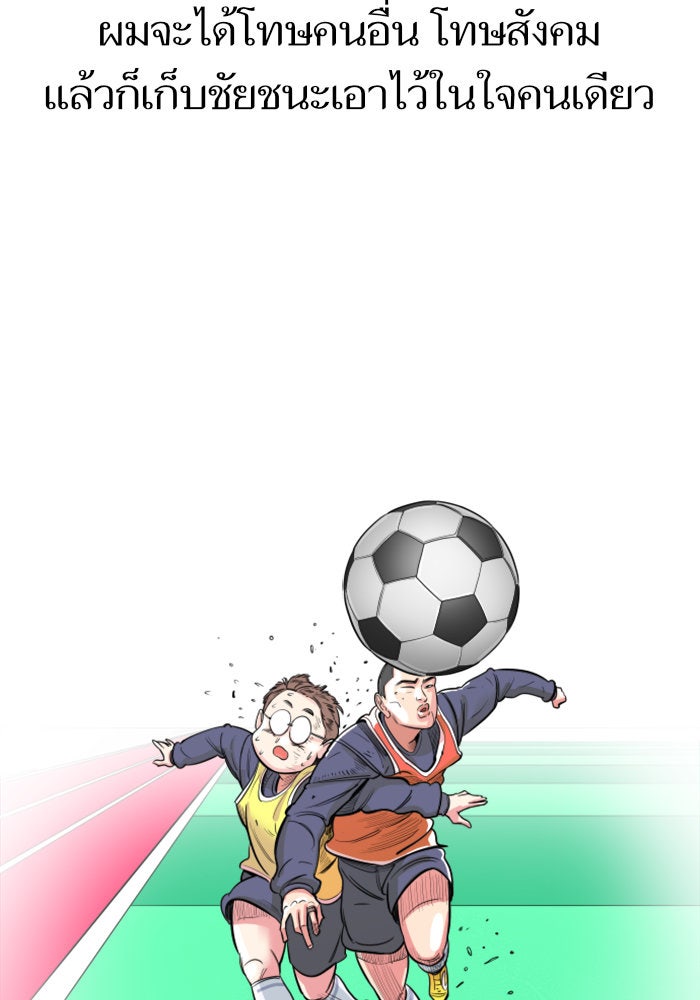 Build Up - หน้า 45