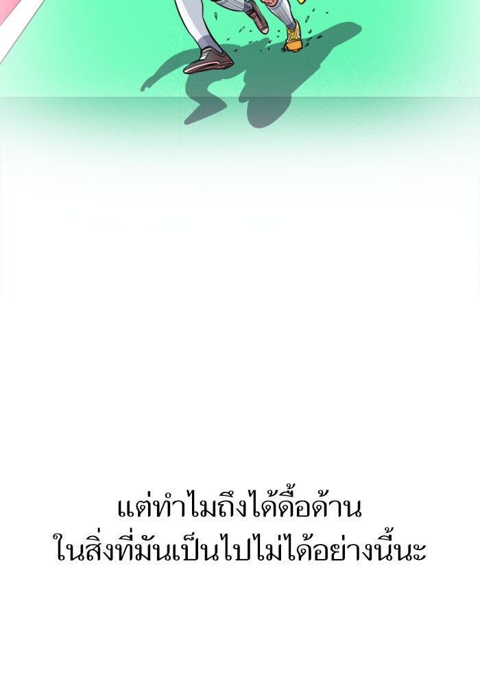 Build Up - หน้า 46