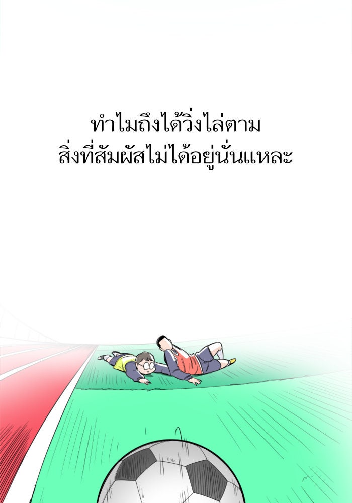 Build Up - หน้า 48