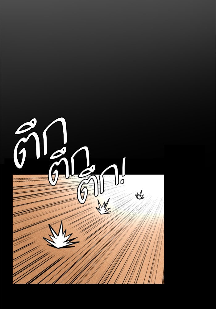 Build Up - หน้า 60