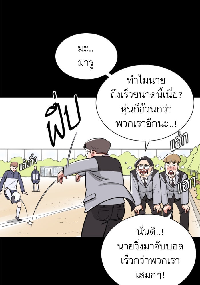 Build Up - หน้า 63