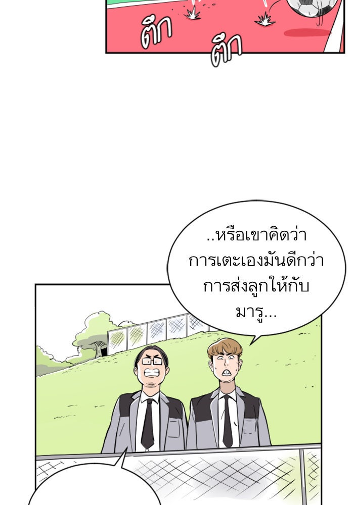 Build Up - หน้า 8
