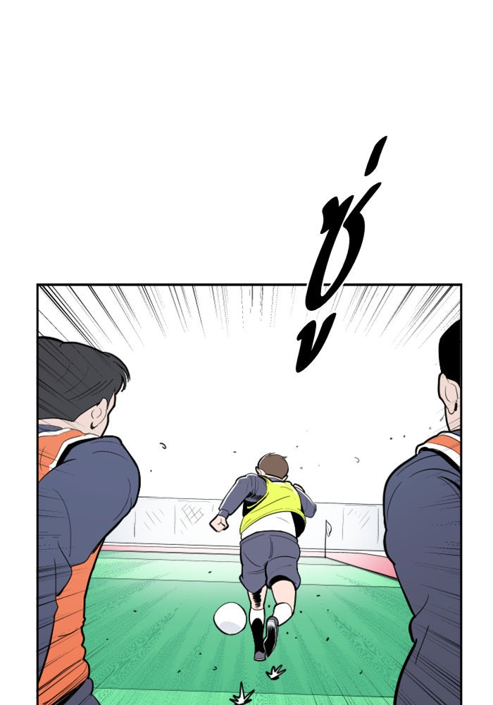Build Up - หน้า 81