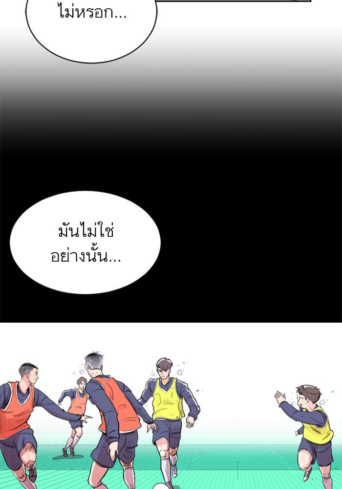 Build Up - หน้า 9