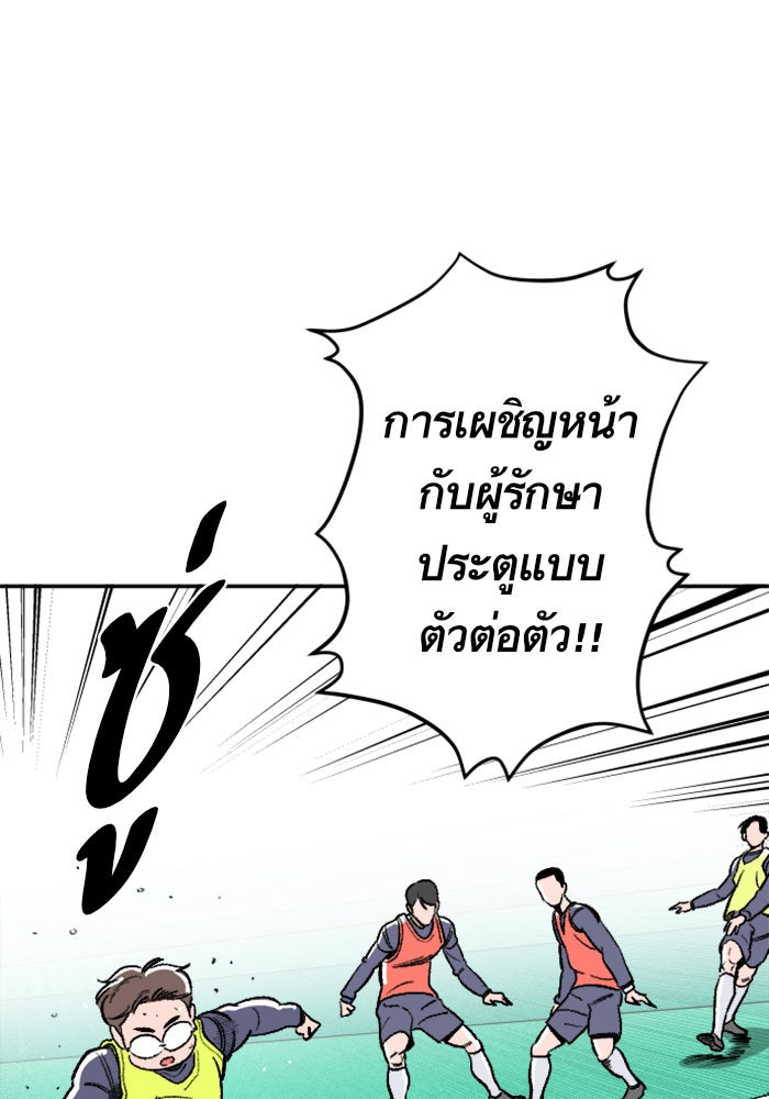 Build Up - หน้า 1