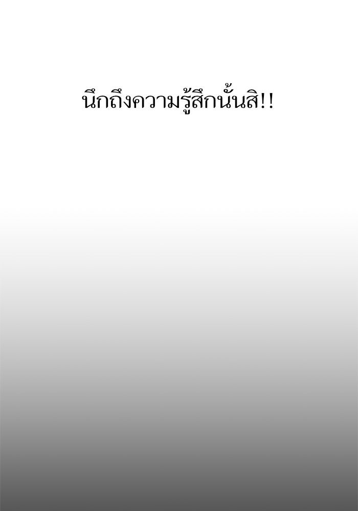 Build Up - หน้า 10
