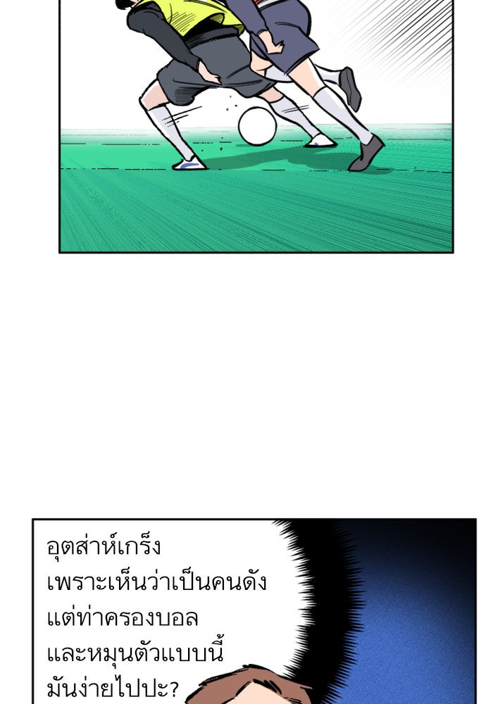 Build Up - หน้า 105