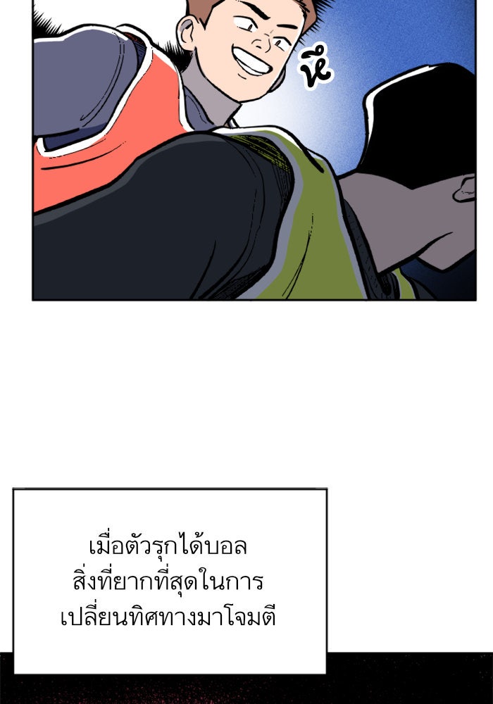 Build Up - หน้า 106