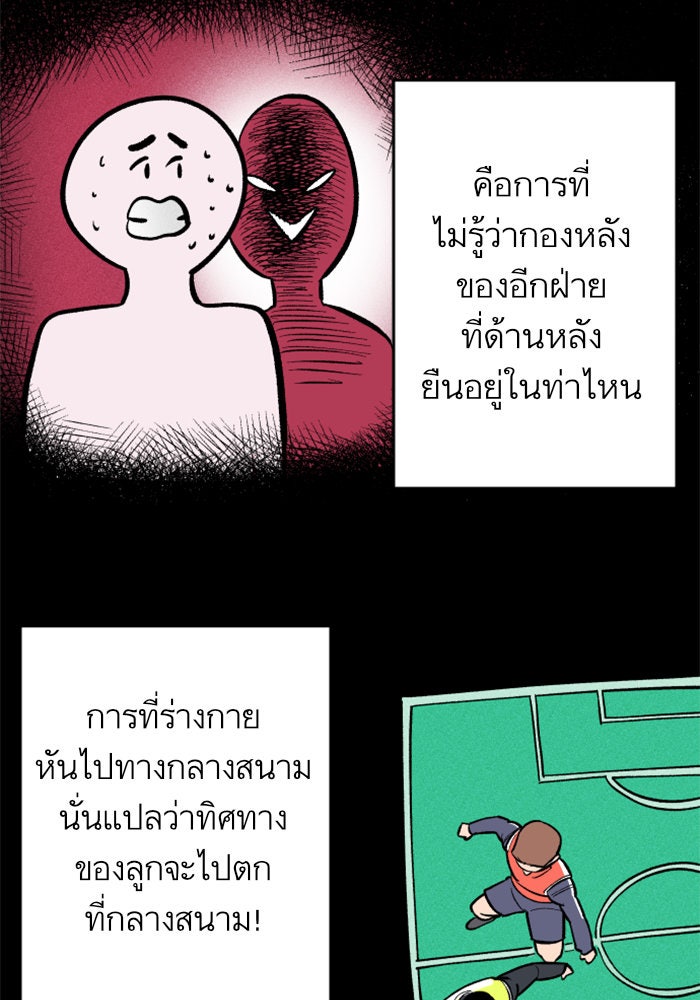 Build Up - หน้า 107