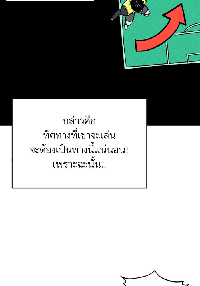 Build Up - หน้า 108