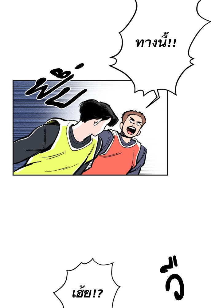 Build Up - หน้า 109