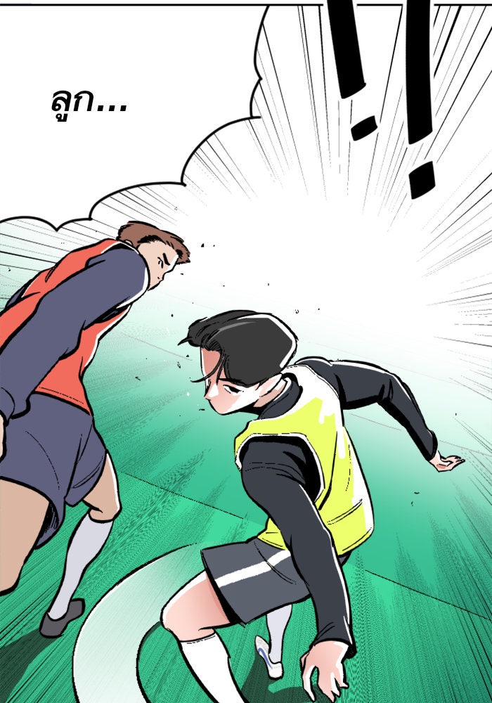 Build Up - หน้า 111