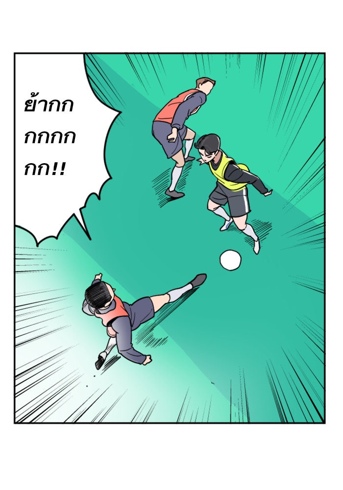 Build Up - หน้า 114