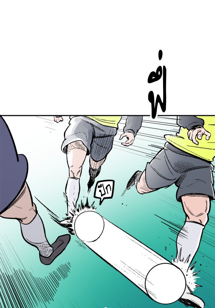 Build Up - หน้า 116