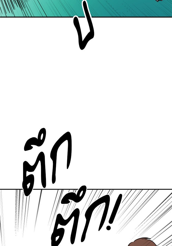 Build Up - หน้า 117