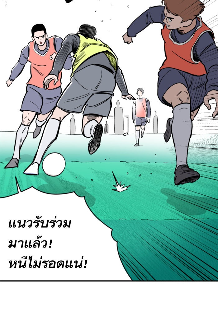Build Up - หน้า 118