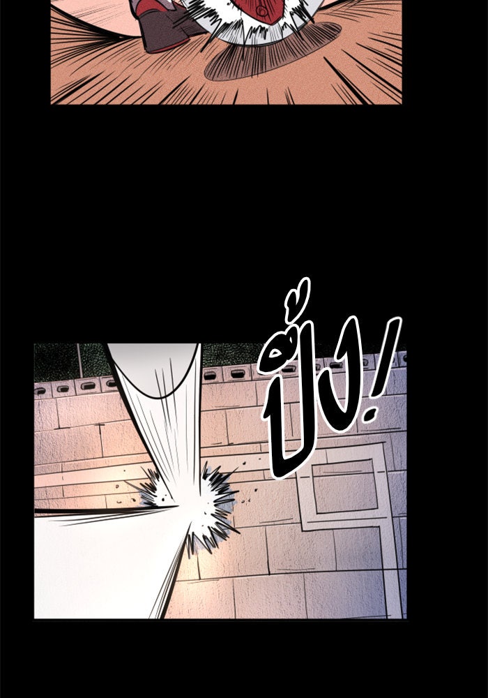 Build Up - หน้า 12