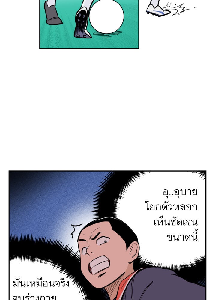 Build Up - หน้า 120