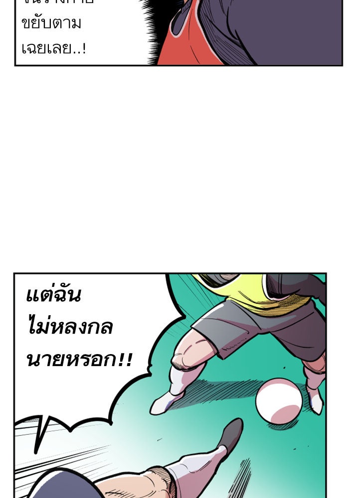 Build Up - หน้า 121