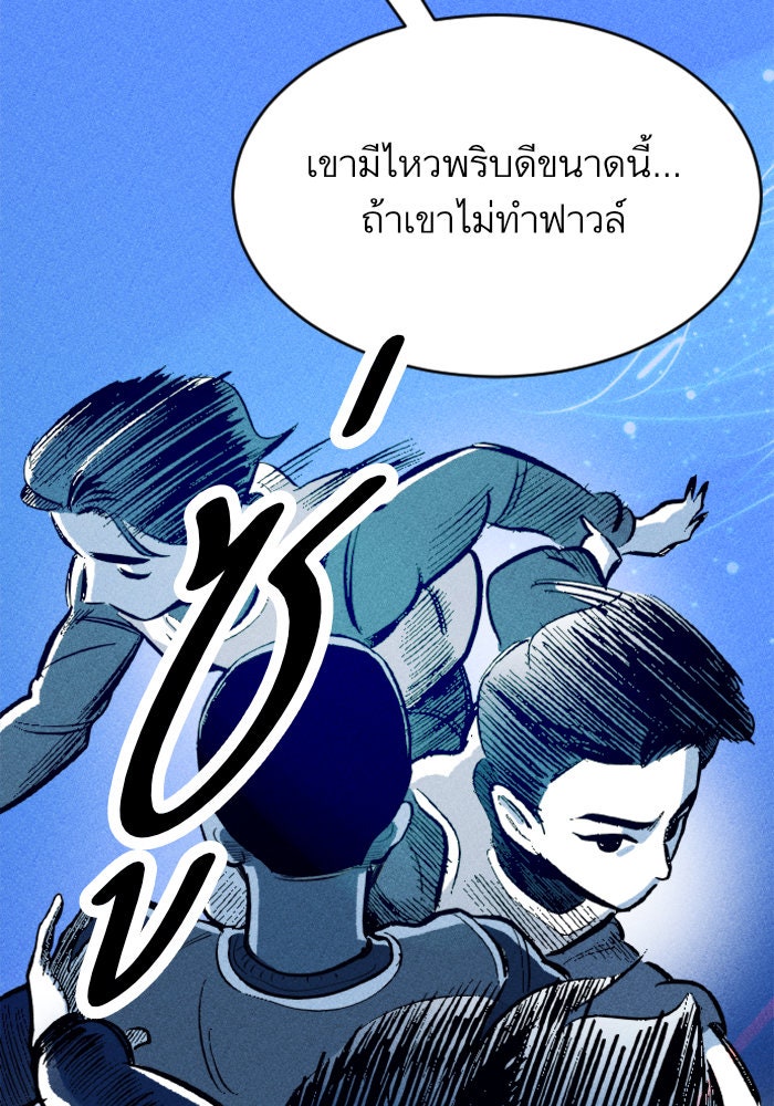 Build Up - หน้า 126