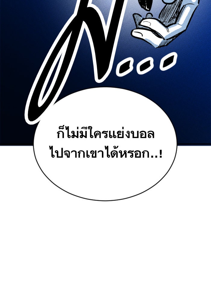 Build Up - หน้า 128