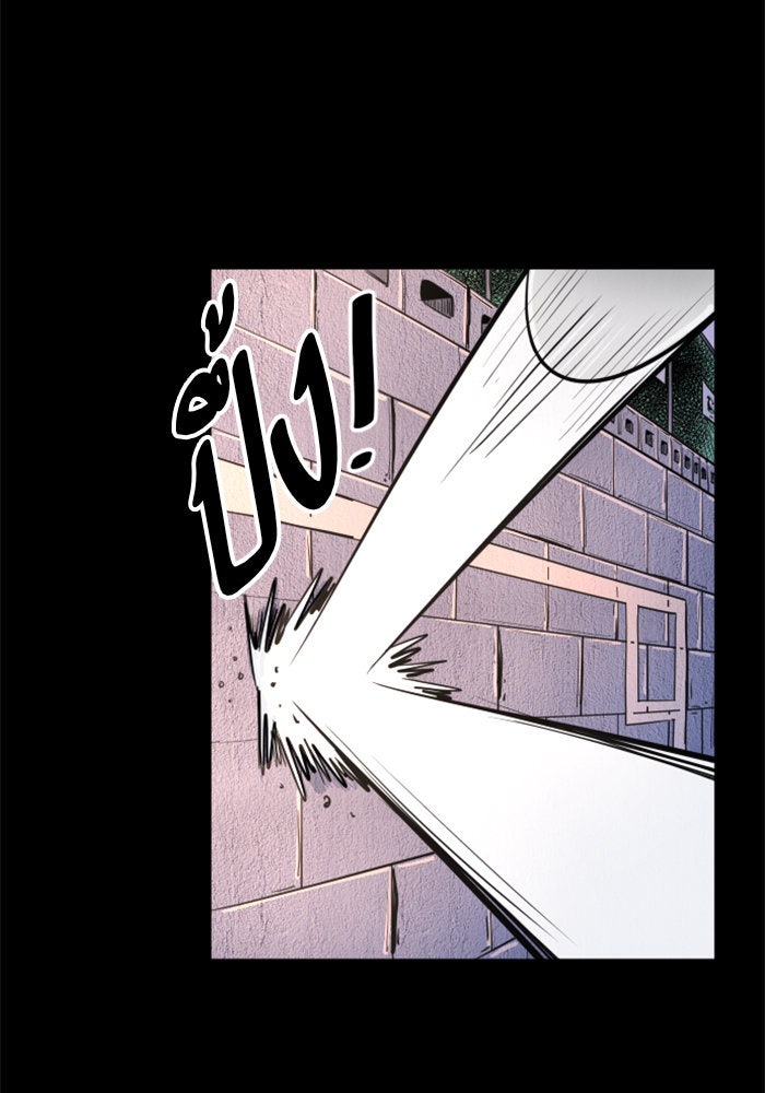 Build Up - หน้า 13