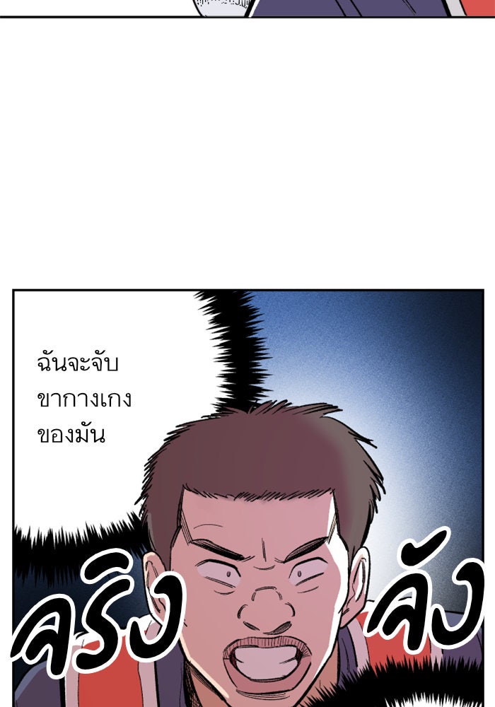 Build Up - หน้า 133