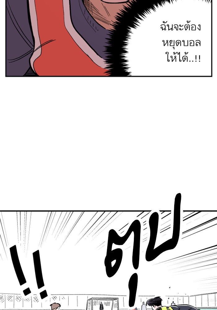 Build Up - หน้า 134